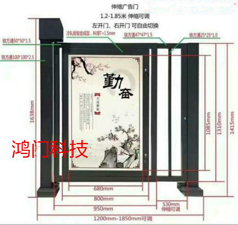 平陆县广告门
